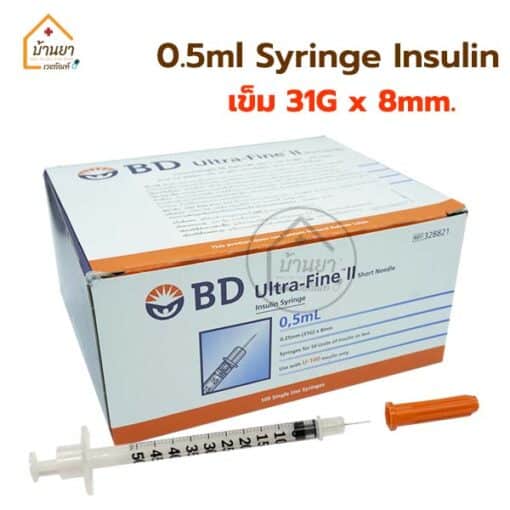 0.5ml syringe insulin