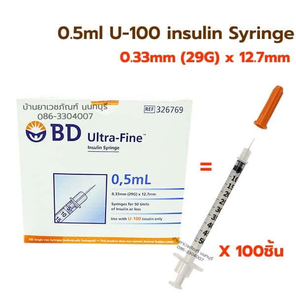 Syringe 0.5 ml U-100 insulin