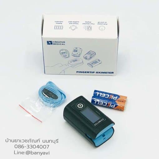 fingertip oximeter นนทบุรี