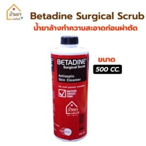 betadine scrub 500ml